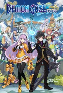DEMON GAZE EXTRA