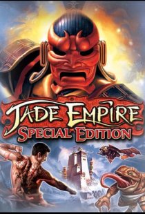 Jade Empire Special Edition