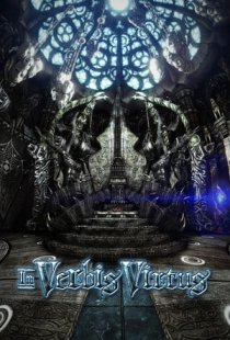 In Verbis Virtus