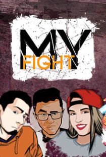 MY FIGHT