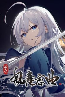 Blades of Jianghu: Ballad of W