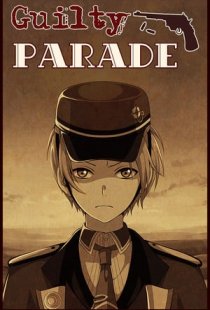 Guilty Parade