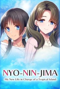 NYO-NIN-JIMA -My New Life in C
