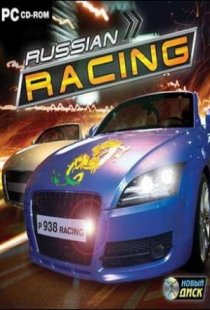 Russian Racing