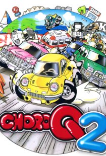 Choro-Q 2