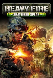 Heavy Fire: Shattered Spear