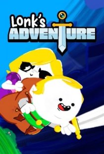 Lonk&rsquo;s Adventure
