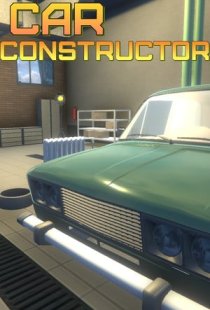 Car Constructor