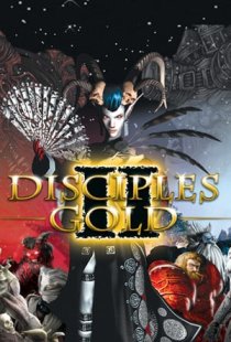 Disciples Sacred Lands Gold