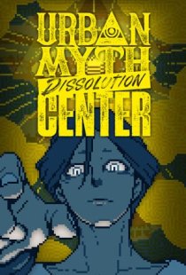 Urban Myth Dissolution Center