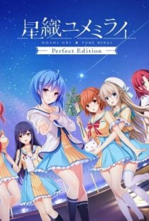 Hoshi Ori Yume Mirai