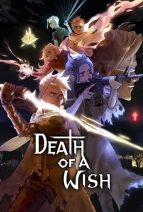 Death of a Wish