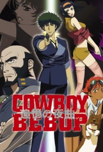 Cowboy Bebop: Tsuioku no Seren