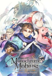 Monochrome Mobius: Rights and 