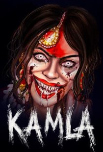 KAMLA