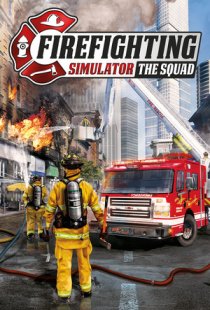 Firefighting Simulator - The S