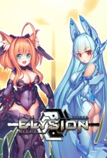 ELYSION