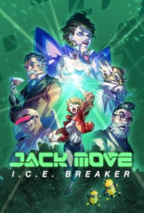 Jack Move: I.C.E. Breaker