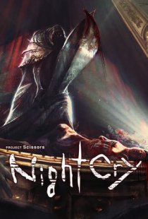 NightCry