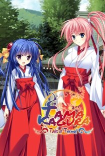TAMAKAGURA: Tales of Turmoil