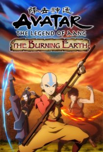 Avatar: The Last Airbender – T