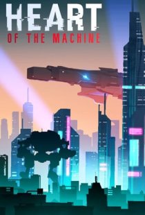 Heart of the Machine