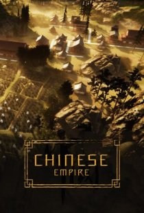 Chinese Empire