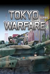 Tokyo Warfare Turbo