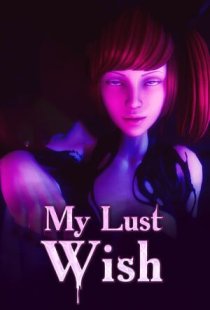 My Lust Wish