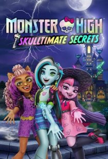 Monster High Skulltimate Secre