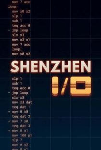 SHENZHEN I / O