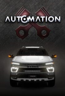 Automation - The Car Company T
