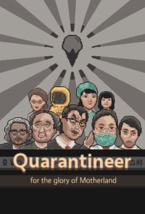 Quarantineer