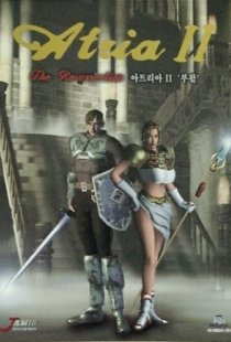 Atria 2 The Resurrection