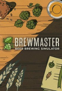 Brewmaster: Beer Brewing Simul