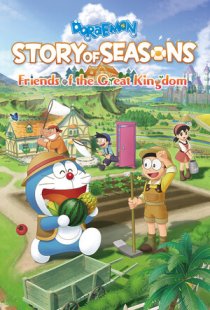 DORAEMON STORY OF SEASONS: Fri