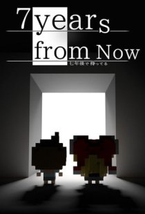 7 Years From Now