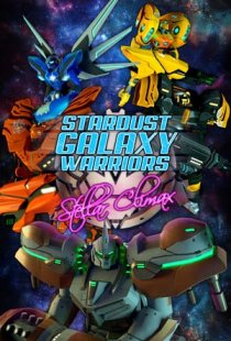 Stardust Galaxy Warriors: Stel