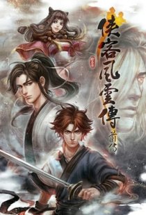 Tale of Wuxia: The Pre-Sequel