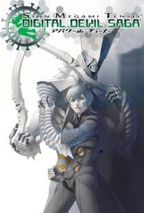 Shin Megami Tensei: Digital De