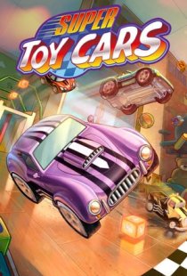 Super Toy Cars