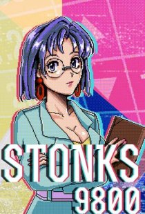 STONKS-9800: Stock Market Simu