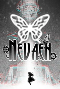 Nevaeh