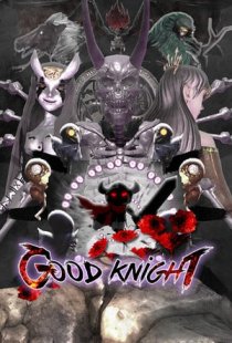 Good Knight