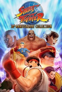 Street Fighter 30th Anniversar