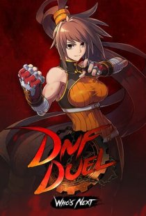 DNF Duel