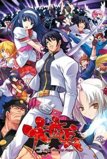 Daibanchou Big Bang Age