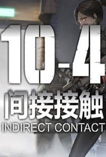 10-4 Indirect Contact