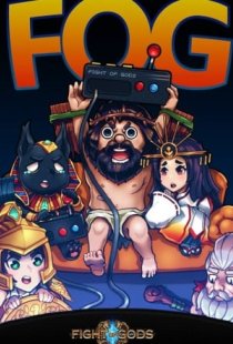Fight of Gods