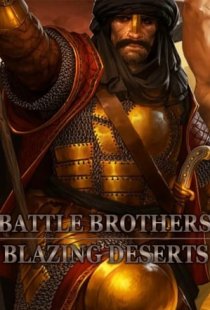 Battle Brothers Blazing Desert